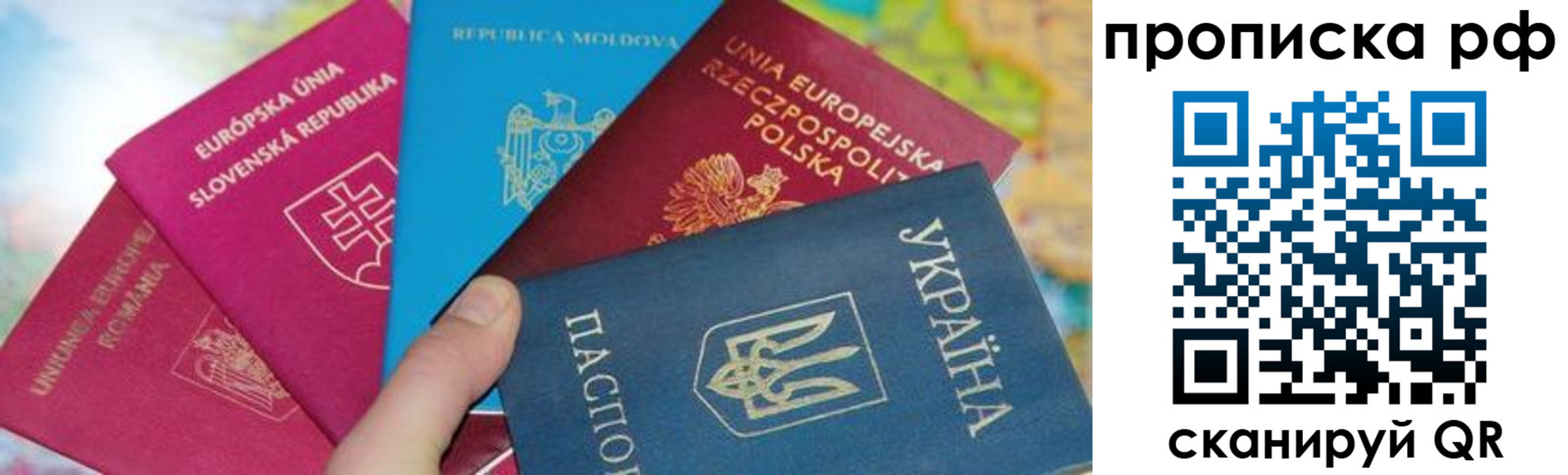 пропишу в квартире в Ростове
